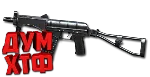 Макрос SURVARIUM - СР-3М. X7, Bloody, Razer, Logitech