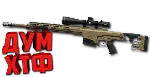 Макрос Warface на MRAD MK-22. ФЗ.  Bloody X7 Razer Logi