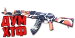 Макросы для SP 2 - АКМ. X7, Bloody, Razer, Logitech