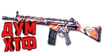 Макросы для SP 2 - G3. X7, Bloody, Razer
