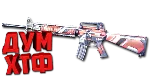 Макросы для SP 2 - M16A4. X7, Bloody, Razer