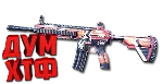 Макросы для SP 2 - M416S. X7, Bloody, Razer, Logitech