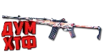 Макросы для SP 2 - MINI-R. X7, Bloody, Razer