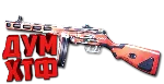 Макросы для SP 2 - ППШ-41. X7, Bloody, Razer, Logitech