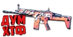 Макросы для SP 2 - SCAR-H. X7, Bloody, Razer, Logitech