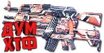 ВСЕ МАКРОСЫ Super People 2. X7, Bloody, Razer, Logitech