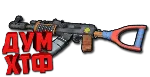 Макрос RUST - ШТУРМ.ВИНТ. X7, Bloody, Logi, Razer