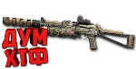 Макрос Warface на БИЗОН CUSTOM Bloody X7 Razer Logi