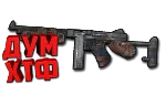 Макрос RUST - ТОМПСОН. X7, Bloody, Logi, Razer