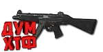 Макрос RUST - MP5A4. X7, Bloody, Logi, Razer