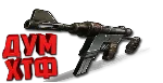 Макрос RUST - САМОДЕЛ.ПП. X7, Bloody, Logi, Razer