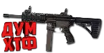 Макрос Warface на SAR 109T SPECS. Bloody X7 Razer Logi