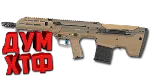 Макрос Warface на DESERT TECH MDRX. Bloody X7 Razer Log