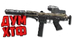 Макрос Warface на KH-9 EX. Bloody X7 Razer Logitech - irongamers.ru