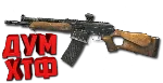 Макрос Warface на Вепрь ВПО-X3. АШ. Bloody X7 Raz Logi