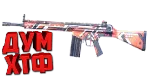 Макросы для SP 2 - ACR. X7, Bloody, Razer, Logitech