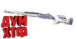 Макросы для SP 2 - MK14 EBR. X7, Bloody, Razer