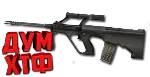 Макросы для CSS - AUG. X7 BLOODY RAZER LOGITECH