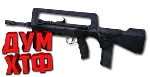 Макросы для CSS - FAMAS. X7 BLOODY RAZER LOGITECH