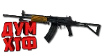 Макросы для CSS - GALIL. X7 BLOODY RAZER LOGITECH