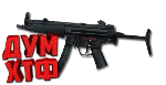Макросы для CSS - MP5. X7 BLOODY RAZER LOGITECH