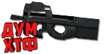 Макросы для CSS - P90. X7 BLOODY RAZER LOGITECH