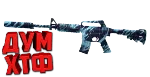 Макрос для M4A1 в STANDOFF2. X7, Bloody, Logi, Razer