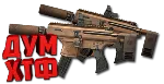 Макрос Warface на SIG COPPERHEAD. Bloody X7 Logi - irongamers.ru