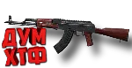 Макросы PUBG MOBILE - АКМ.  X7, Bloody, Razer, Logi