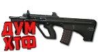 Макросы PUBG MOBILE - АUG.  X7, Bloody, Razer, Logi