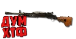 Макросы PUBG MOBILE - ДП28.  X7, Bloody, Razer, Logi
