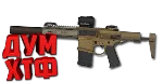 Макросы PUBG MOBILE - BADGER.  X7, Bloody, Razer, Logi