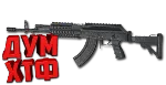 Макросы PUBG MOBILE - M762.  X7, Bloody, Razer, Logi