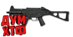 Макросы PUBG MOBILE - UMP45.  X7, Bloody, Razer, Logi