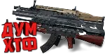 Макросы PUBGM - ВСЕ МАКРОСЫ.  X7, Bloody, Razer, Logi