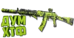 Макрос Warzone2 на КАСТОВ 545. Bloody X7 Logi Razer