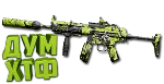 Макрос Warzone2 на ЛАХМАНН СУБ. Bloody X7 Logi Razer