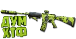 Макрос Warzone2 на M16. Bloody X7 Logi Razer