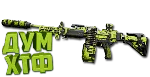 Макрос Warzone2 на MG38 САКИН. Bloody X7 Logi Razer