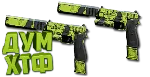 Макрос Warzone2 на P890 АКИМБО Bloody X7 Logi Razer