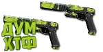 Макрос Warzone2 на X12 АКИМБО. Bloody X7 Logi Razer