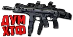 Макрос Warface на BERETTA PMX. Bloody X7 Logitech Razer