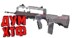 Макрос для BT2 на FAMAS.  Bloody X7 Logitech Razer