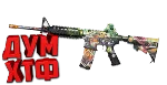 Макрос для BT2 на M4A1.  Bloody X7 Logitech Razer