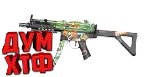 Макрос для BT2 на MP5A3.  Bloody X7 Logitech Razer