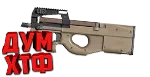 Макрос для BT2 на P90.  Bloody X7 Logitech Razer