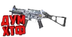 Макрос для BT2 на UMP45.  Bloody X7 Logitech Razer