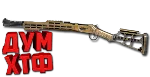 Макрос Warface на HUCKLBERRY. АШ. Bloody X7 Razer Logi