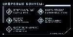 Cyberpunk 2077 + DLC: PHANTOM LIBERTY + ПАТЧИ | OFFLINE - irongamers.ru