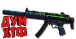 Макросы для CS 2 - MP5-SD. X7 BLOODY RAZER LOGITECH